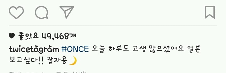 오늘자 트와이스 인스타 다현 | 인스티즈