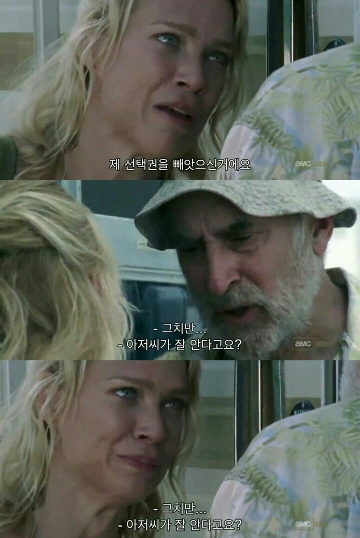 워킹데드 시즌 2 1화(7) (혐오주의) | 인스티즈