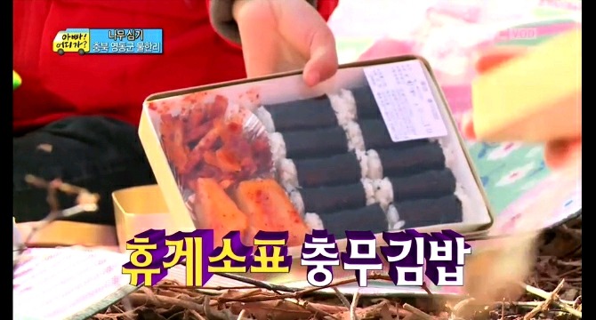 ＜아빠어디가＞ 도시락 싸기 미션을 받은 아빠들 반응 | 인스티즈