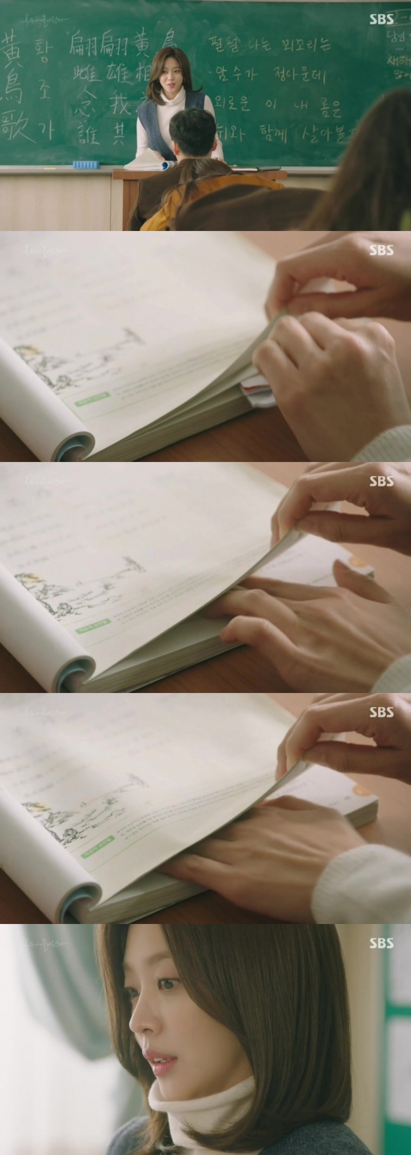 유승호의 개수작에 표정관리가 안 되는 조보아 | 인스티즈