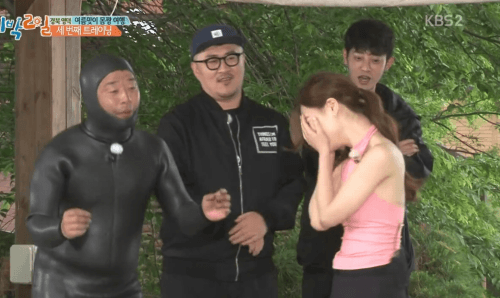 1박2일 양정원 | 인스티즈