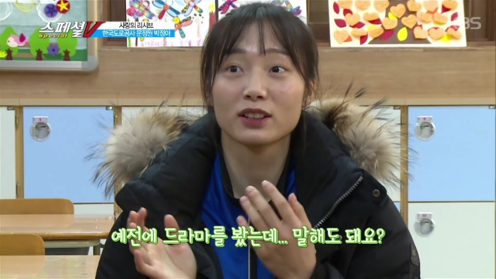 여배선수들의 이상형.jpg | 인스티즈