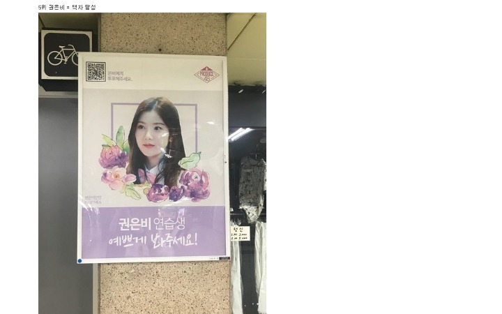 그 동안 프로듀스48 보며 받은 짤 모음 3.jpgif | 인스티즈