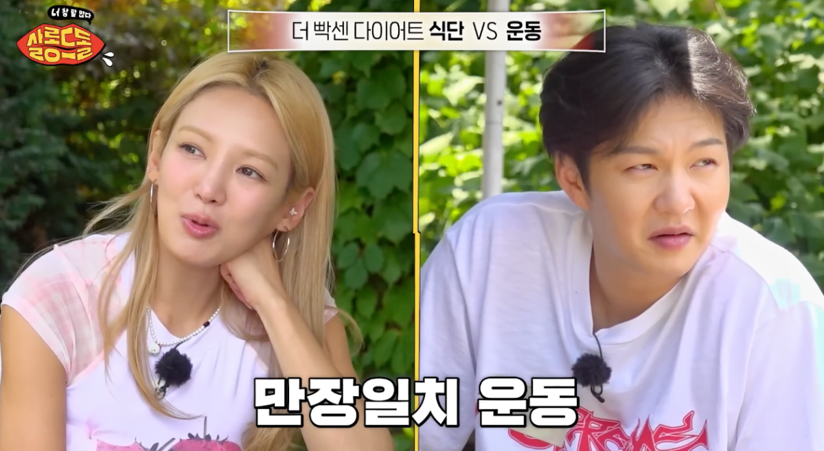 너무나 공감되는 다이어트에 대한 이창섭 생각.jpg | 인스티즈