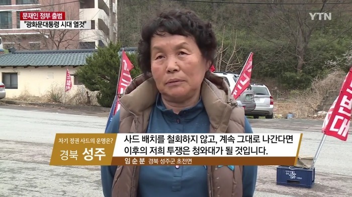 성주가 이해 안되는 이유 | 인스티즈