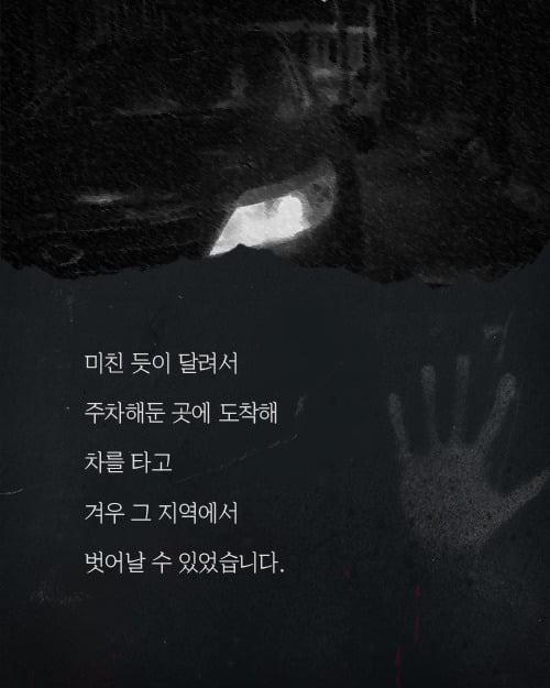석면 조사 아르바이트 | 인스티즈