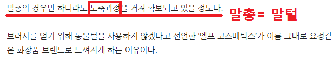 화장하는 여자들중에 이거 생각해본 사람 거의 없음 (부제: 메이크업 브러쉬의 끔찍한 진실...) | 인스티즈