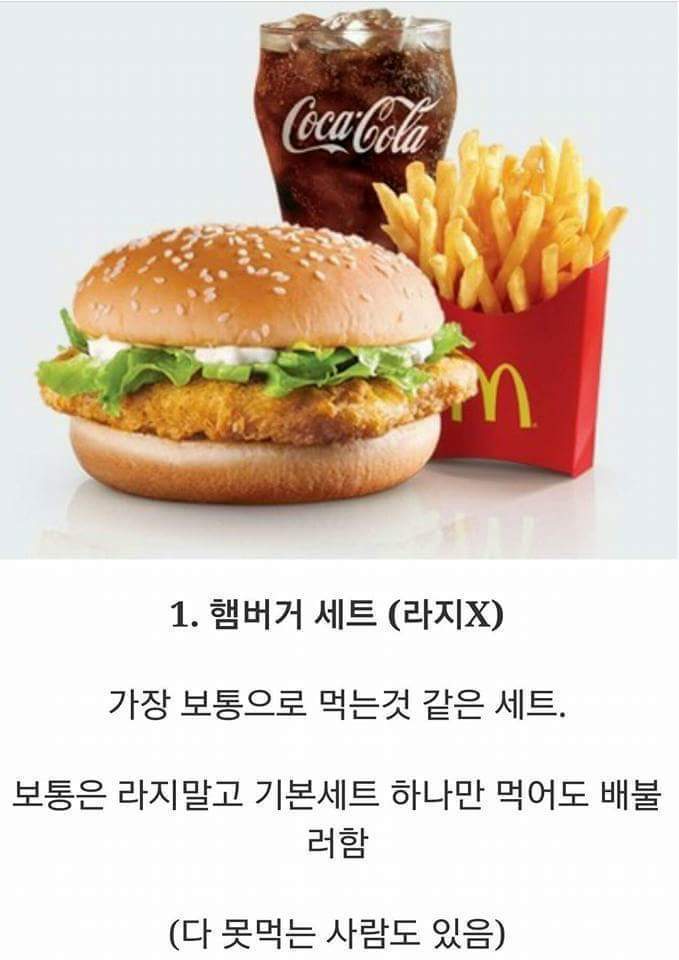 믾은 사람들이 못먹는 음식량...jpg | 인스티즈