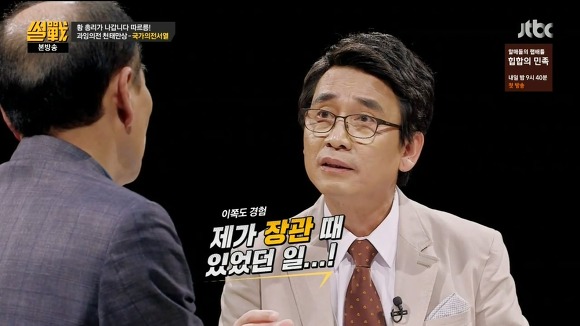 권위주의 사회 | 인스티즈