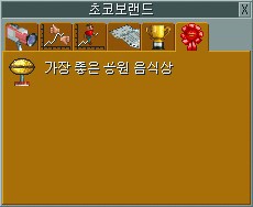 [롤러코스터타이쿤] 롤러코스터를 평범하게 해보았음 (feat. 롤코 그 놈의 평범한 플레이) | 인스티즈