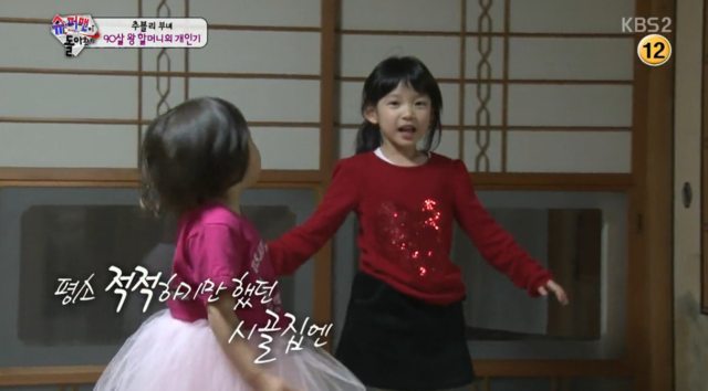 추사랑 사촌언니 야노 유메.JPG | 인스티즈