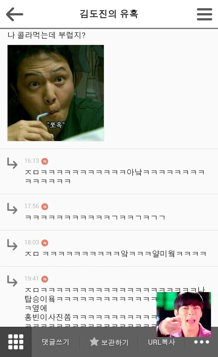 웃긴짤들 모음 | 인스티즈