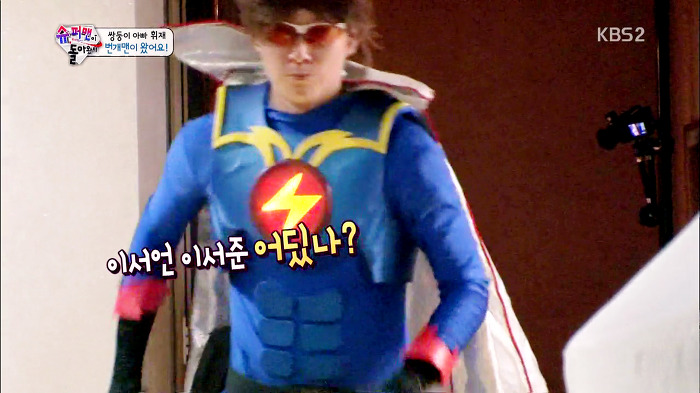 [슈퍼맨이돌아왔다] 번개맨으로 분장한 이휘재를 본 이서언ㅋㅋㅋㅋㅋㅋㅋ | 인스티즈