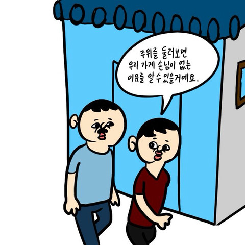 삼대째 운영하는 국밥집.jpg | 인스티즈