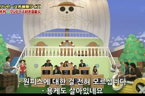 원피스 왕 결정전 참가한 연예인.jpg | 인스티즈