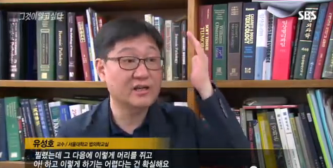 그것이알고싶다 비극의상견례 4편 (마지막) | 인스티즈