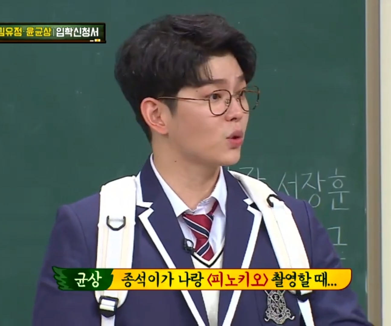 한국의 현실을 잘 인지하지 못하고 있는 듯한 서장훈 | 인스티즈