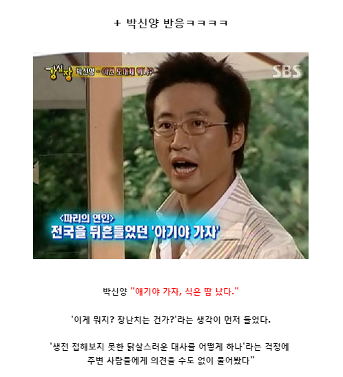 남자배우들의 김은숙 드라마 대본 반응 모음.txt | 인스티즈