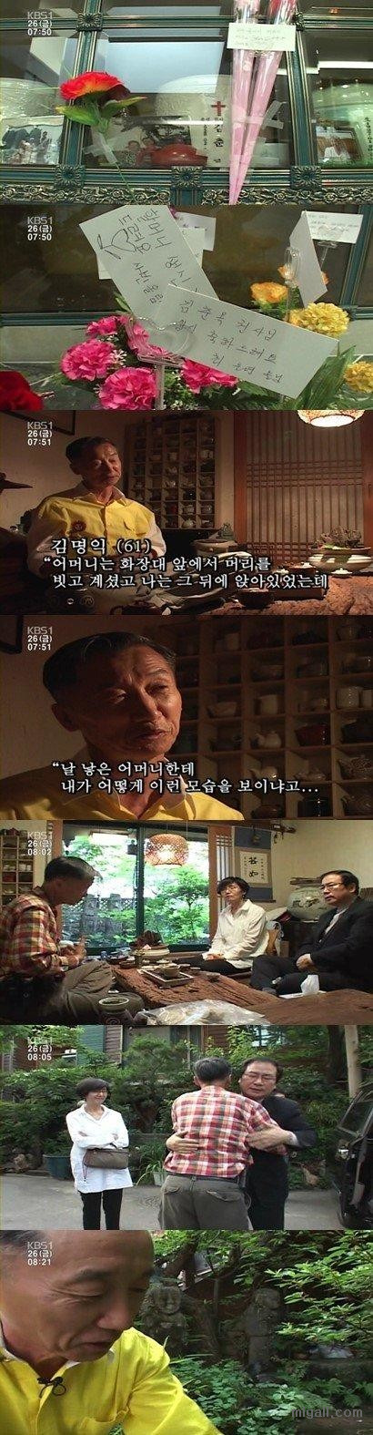 인간극장 출연자 레전드.jpg | 인스티즈