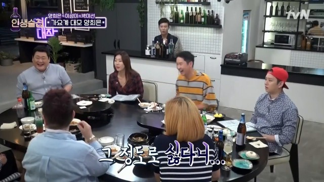 절대 20대로 돌아가기 싫다는 양희은 이성미 박미선 | 인스티즈