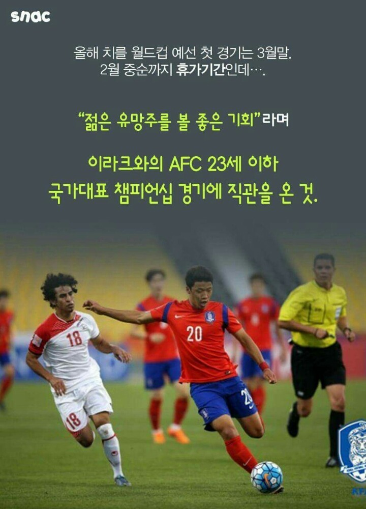 휴가 보내놨더니 한다는게... | 인스티즈