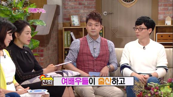 [해피투게더3] 저는 살 빼기 어려운 게 자연스럽다는 걸 보여줄 거예요! | 인스티즈