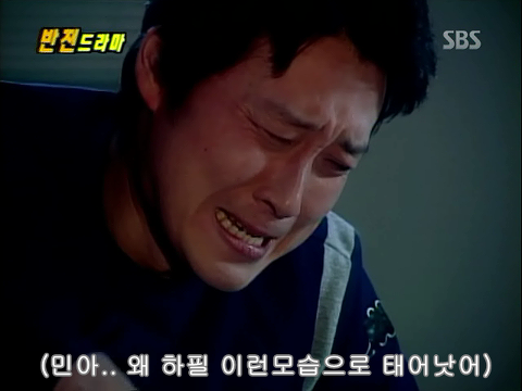 반전드라마 베스트 에피소드 번지점프를 하러가다 完 | 인스티즈