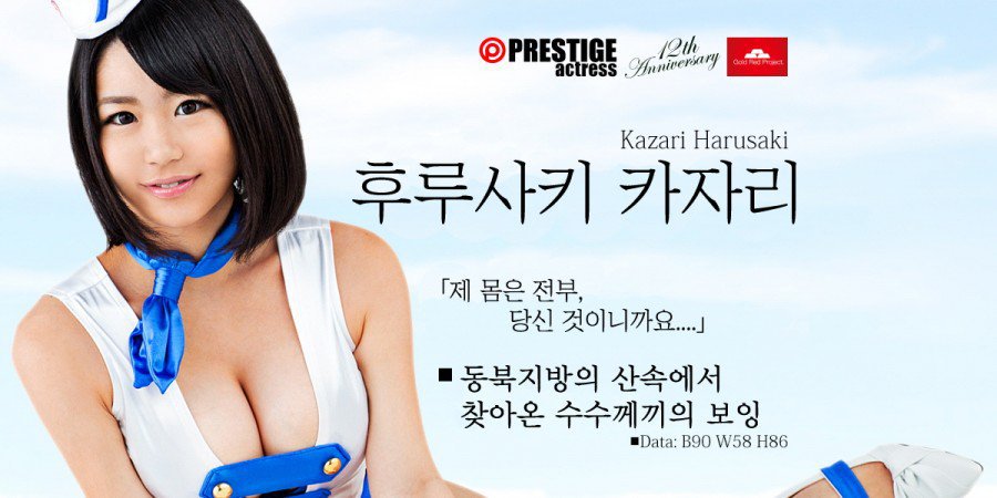 프레스티지의 어벤져스라고 불렸던 레전드 작품 | 인스티즈
