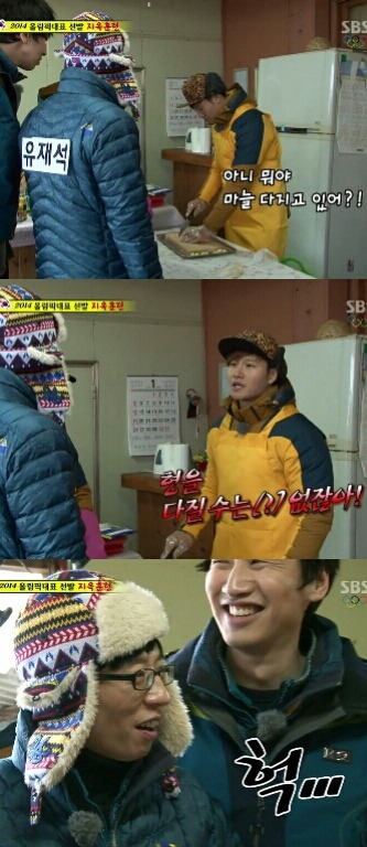 김종국만 할 수 있는 개그.jpg | 인스티즈