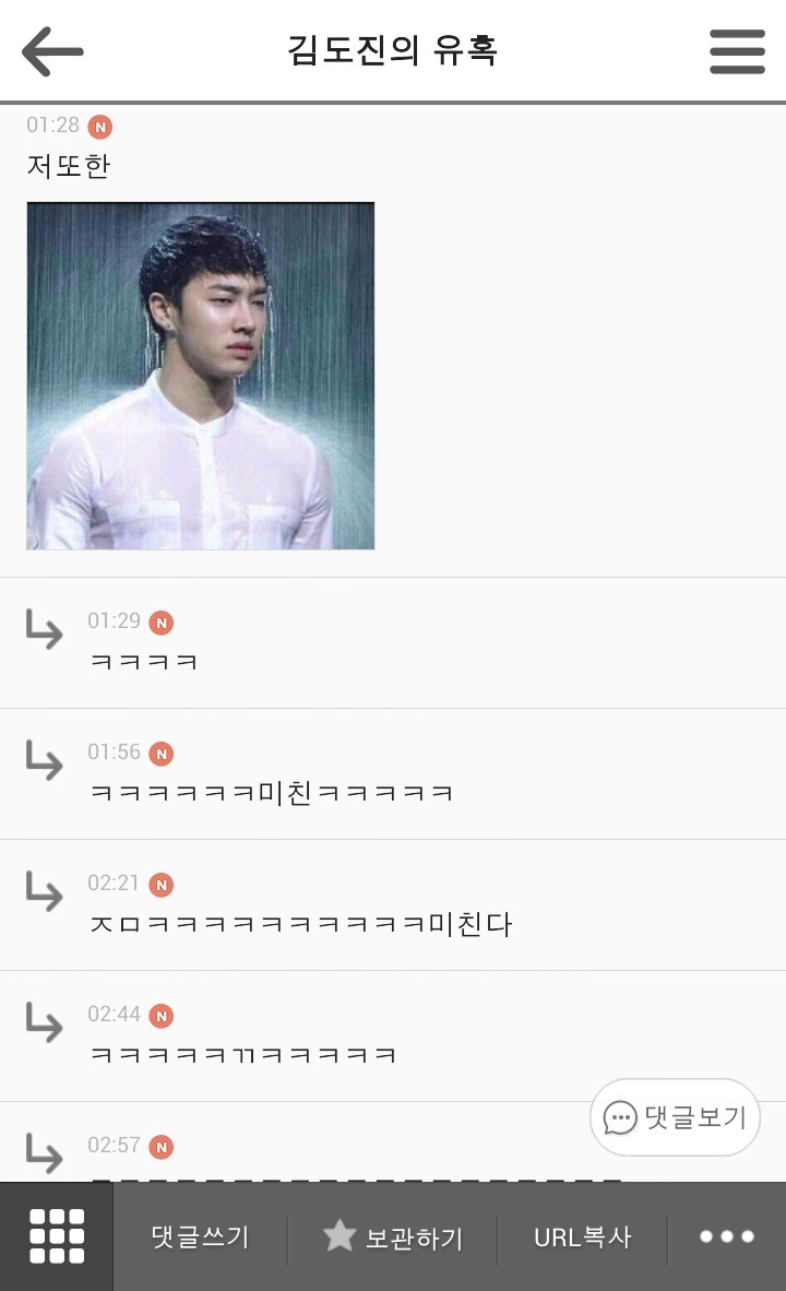 웃긴짤들 모음 | 인스티즈