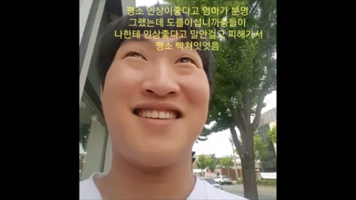 집에찾아온 도를아십니까 문열어주고 장기매매범인척하는 정호씨 | 인스티즈