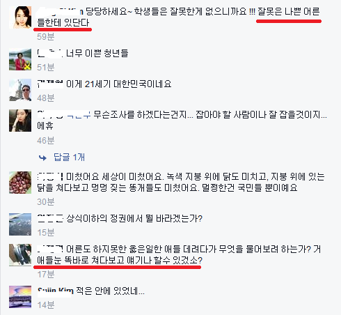 더 이상 소녀상을 지키지 마라! | 인스티즈