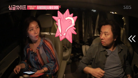 [싱글와이프] 서현철 아내 우아한 럭비공 정재은의 혼행 이야기 | 인스티즈