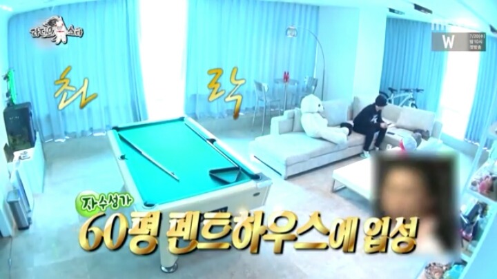 초등학교만 나온 자수성가남 | 인스티즈