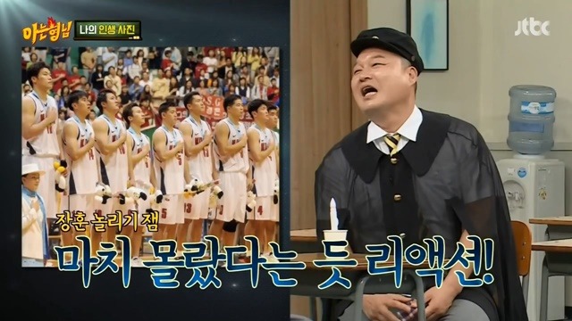 서장훈의 키가 얼마나 큰지 실감나는 사진.jpg | 인스티즈