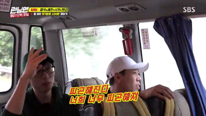 180506 런닝맨 강한나.jpgif(22MB) | 인스티즈