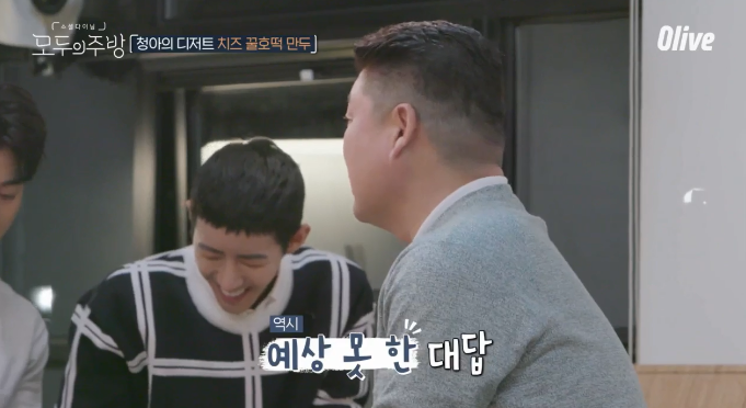 요리를 못하는 엄마께 밥투정 안한 이유(이청아) .jpgif | 인스티즈