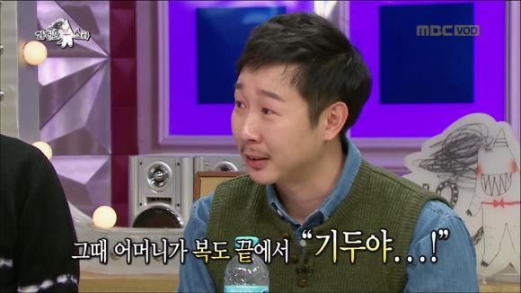 [라디오스타] 어제자 많은 사람들을 울컥하게 만든 배우 김기두씨의 등록금 일화 | 인스티즈