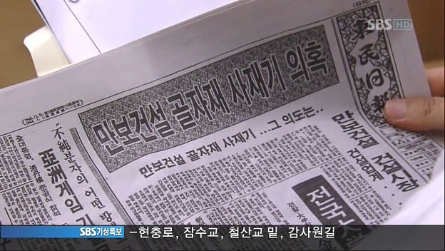 드라마 자이언트 명장면 | 인스티즈