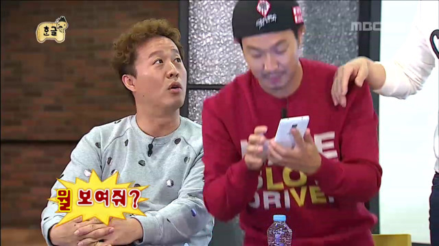 [무한도전] 청소년으로 위장하여 메신저 대화 참여하는 무도멤버들ㅋㅋㅋㅋㅋ | 인스티즈