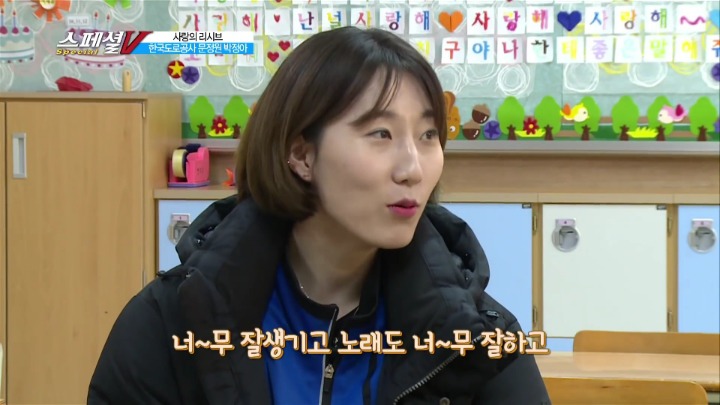 여배선수들의 이상형.jpg | 인스티즈