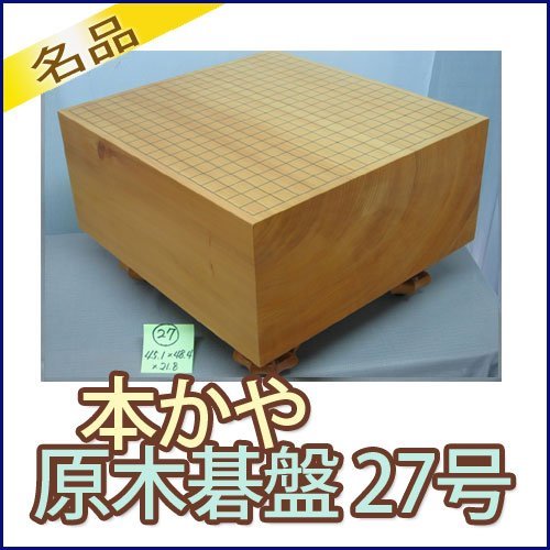바둑판과 바둑돌에 대한 고찰.jpg | 인스티즈
