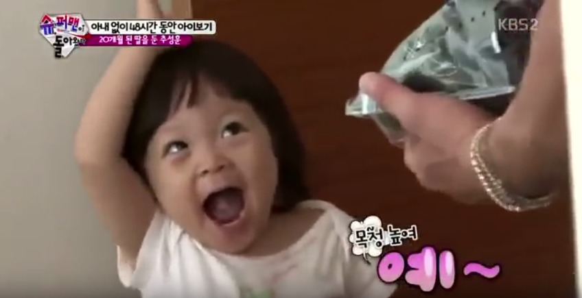 더이상 포도를 좋아하지 않는 7살 사랑이 | 인스티즈