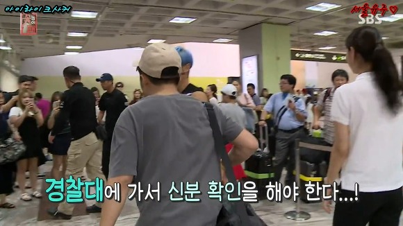 준비왕 이재진을 바라보는 유병재의 강렬한 눈빛 | 인스티즈