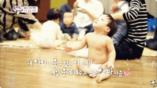 [슈퍼맨이돌아왔다] 귀엽고 웃기게 걷는 서언이ㅋ | 인스티즈