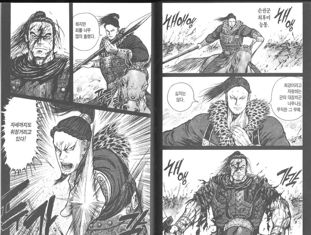 주관적으로 삼국지에서 제일 좋아하는 장면 | 인스티즈