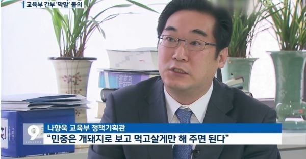 영화 내부자들이 현실화 된 것들 | 인스티즈