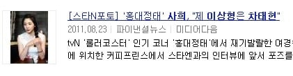 정말 의외로 여자들한테 인기많은 남자.jpg | 인스티즈