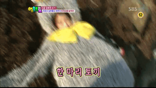 2011/01/09 영웅호걸 아이유 | 인스티즈