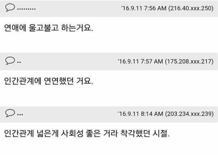 살아보니 부질없던것.JPG | 인스티즈